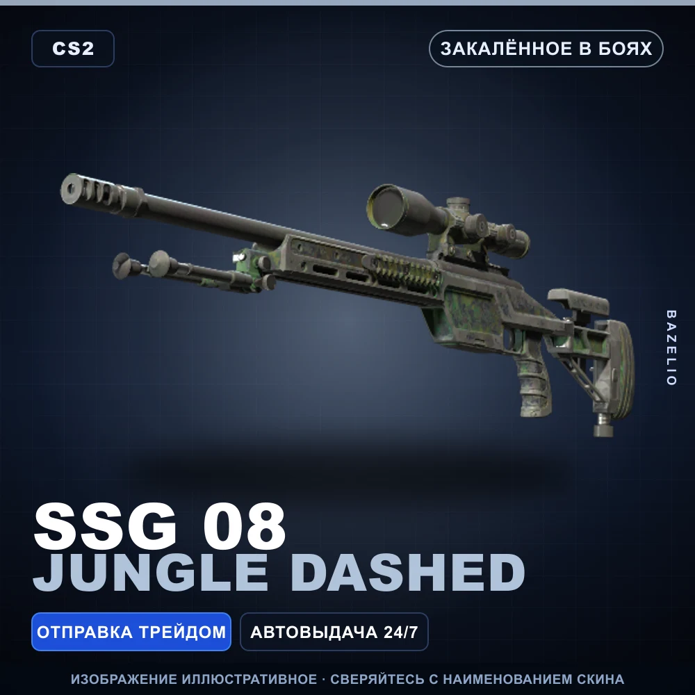 SSG 08 | Jungle Dashed | Battle-Scarred