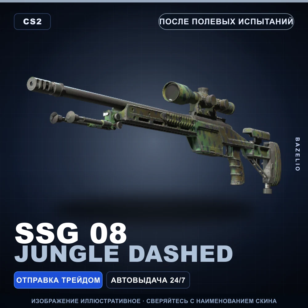 SSG 08 | Jungle Dashed | Field-Tested