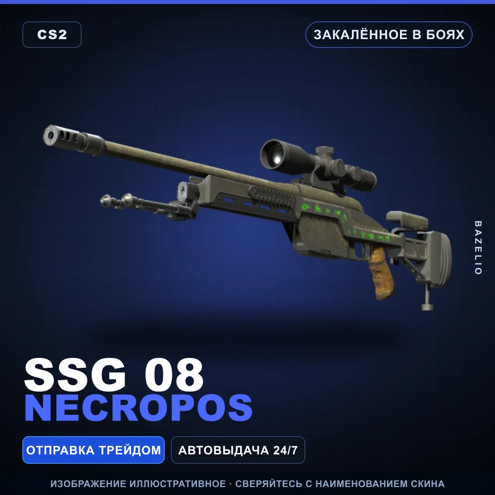 SSG 08 | Necropos | Battle-Scarred