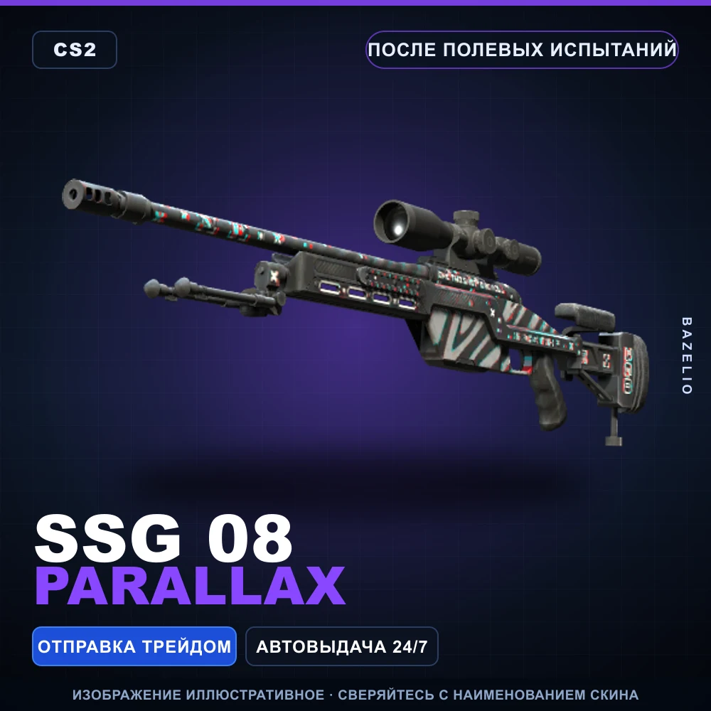 SSG 08 | Parallax | Field-Tested