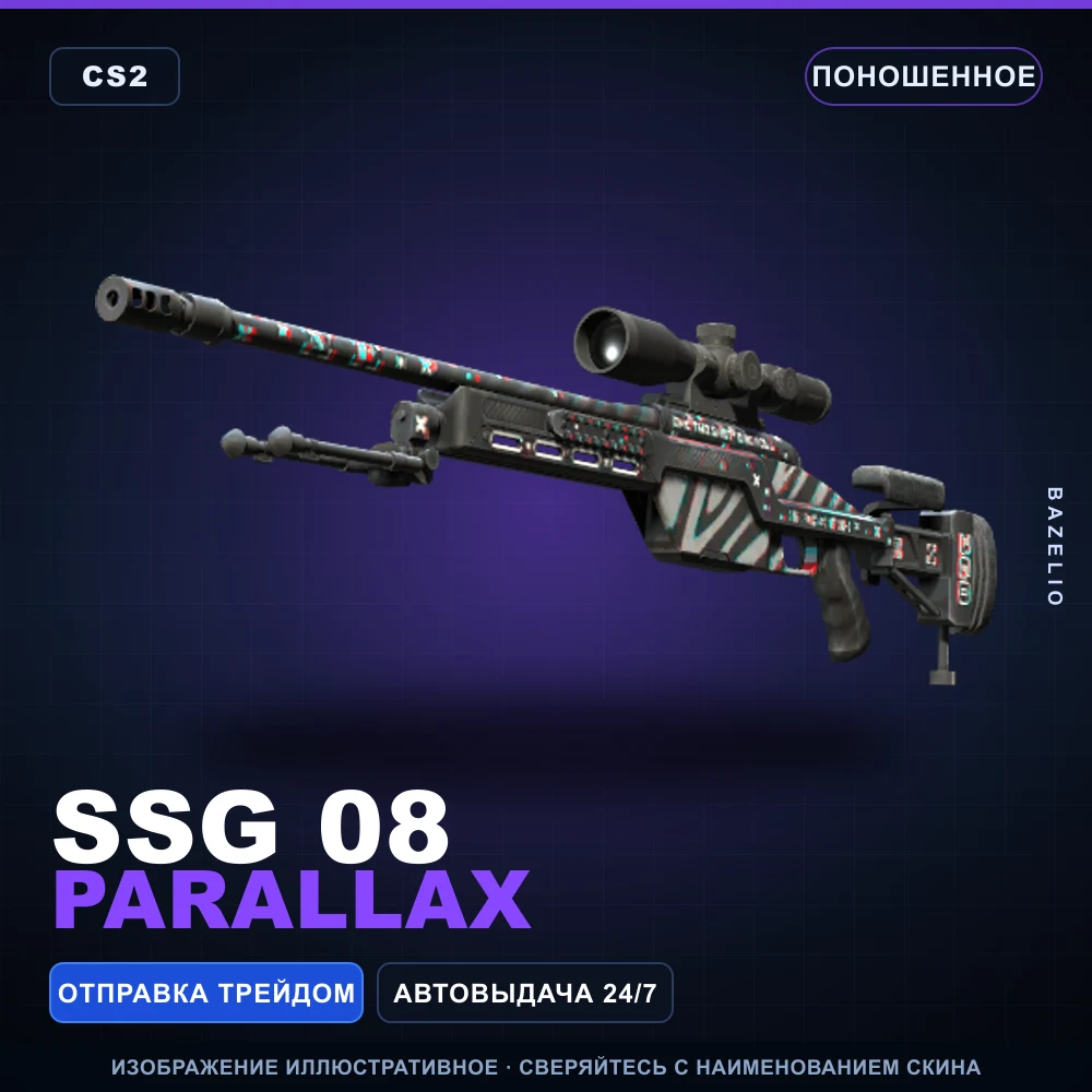 SSG 08 | Parallax | Well-Worn