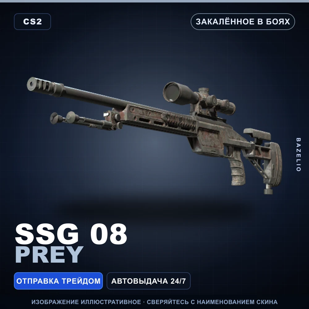 SSG 08 | Prey | Battle-Scarred