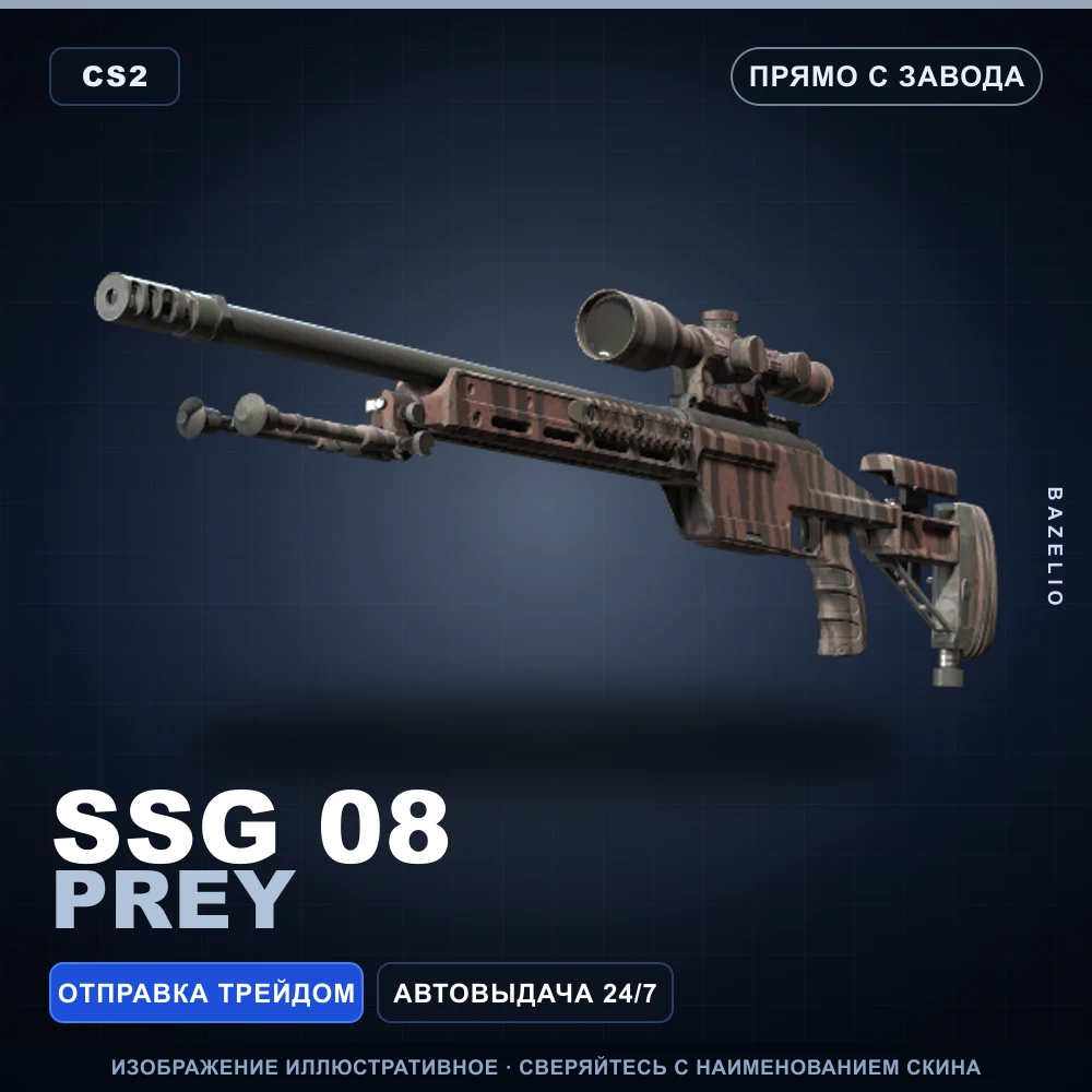 SSG 08 | Prey | Factory New