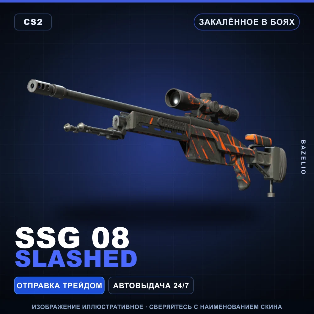 SSG 08 | Slashed | Закаленное в боях