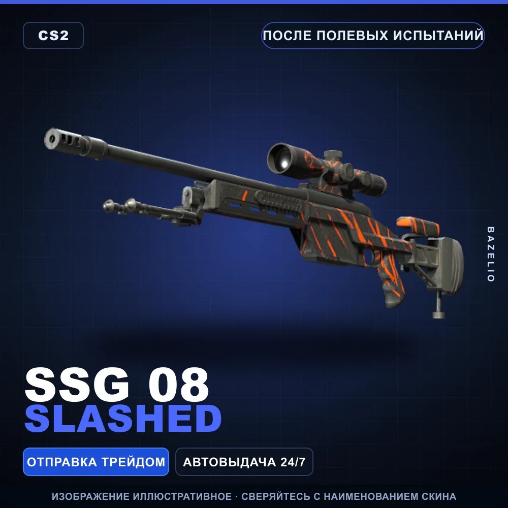 SSG 08 | Slashed | Field-Tested
