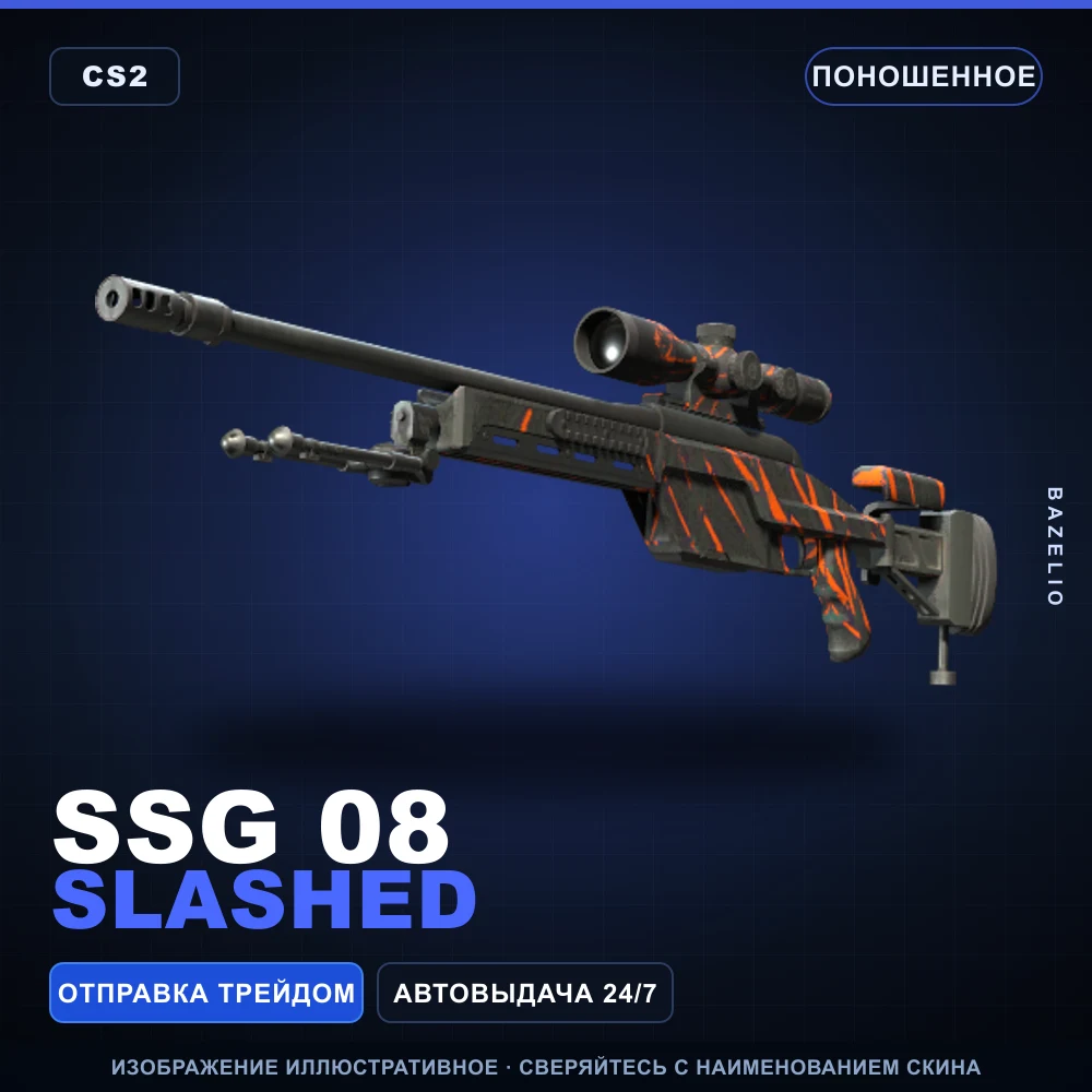 SSG 08 | Slashed | Well-Worn
