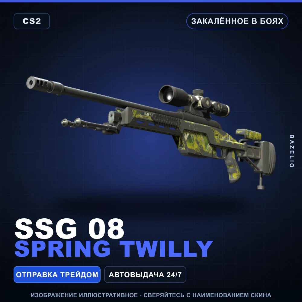 SSG 08 | Spring Twilly | Battle-Scarred