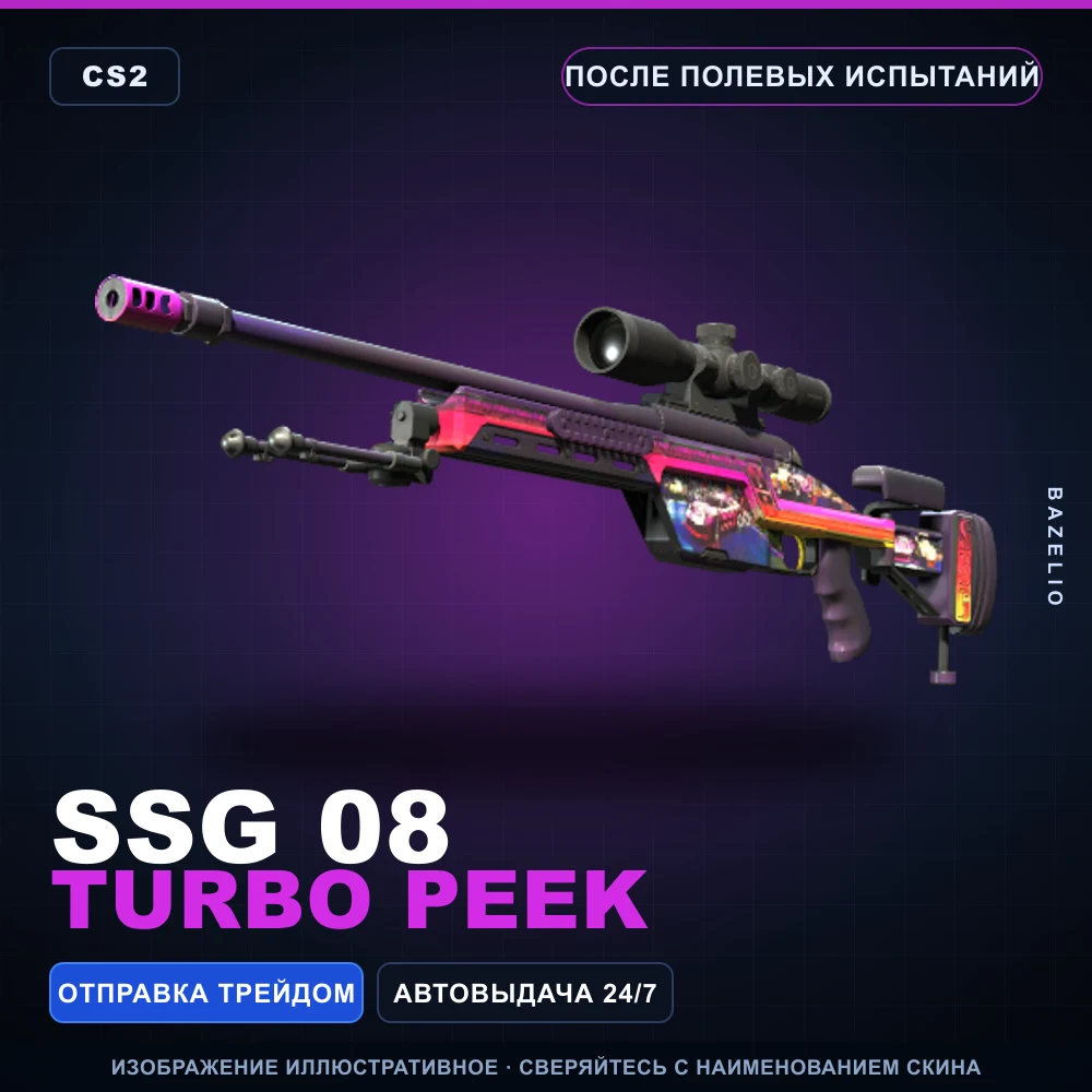 SSG 08 | Turbo Peek | Field-Tested