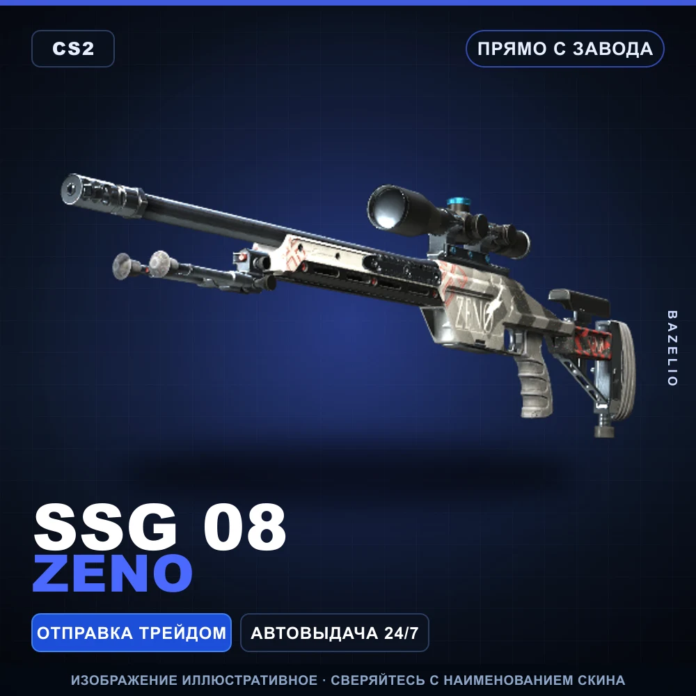 SSG 08 | Zeno | Factory New
