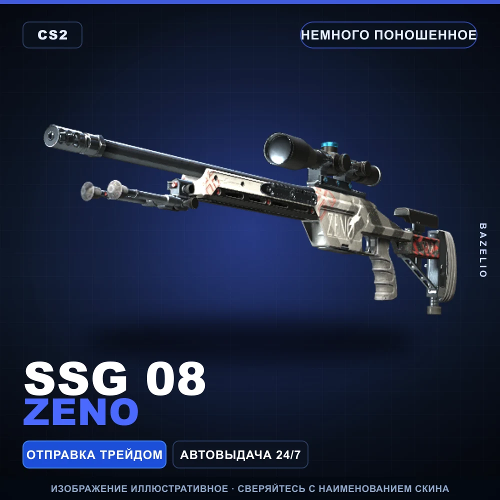 SSG 08 | Zeno | Minimal Wear