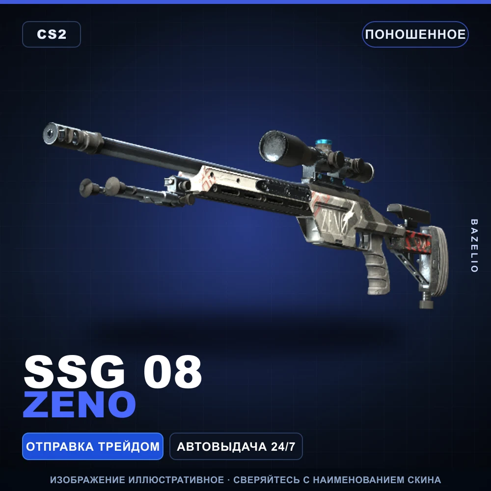 SSG 08 | Zeno | Well-Worn