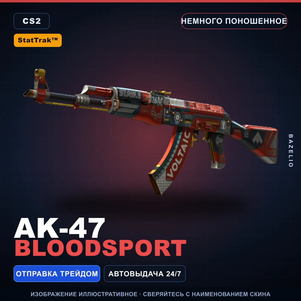 StatTrak™ AK-47 | Bloodsport | Minimal Wear