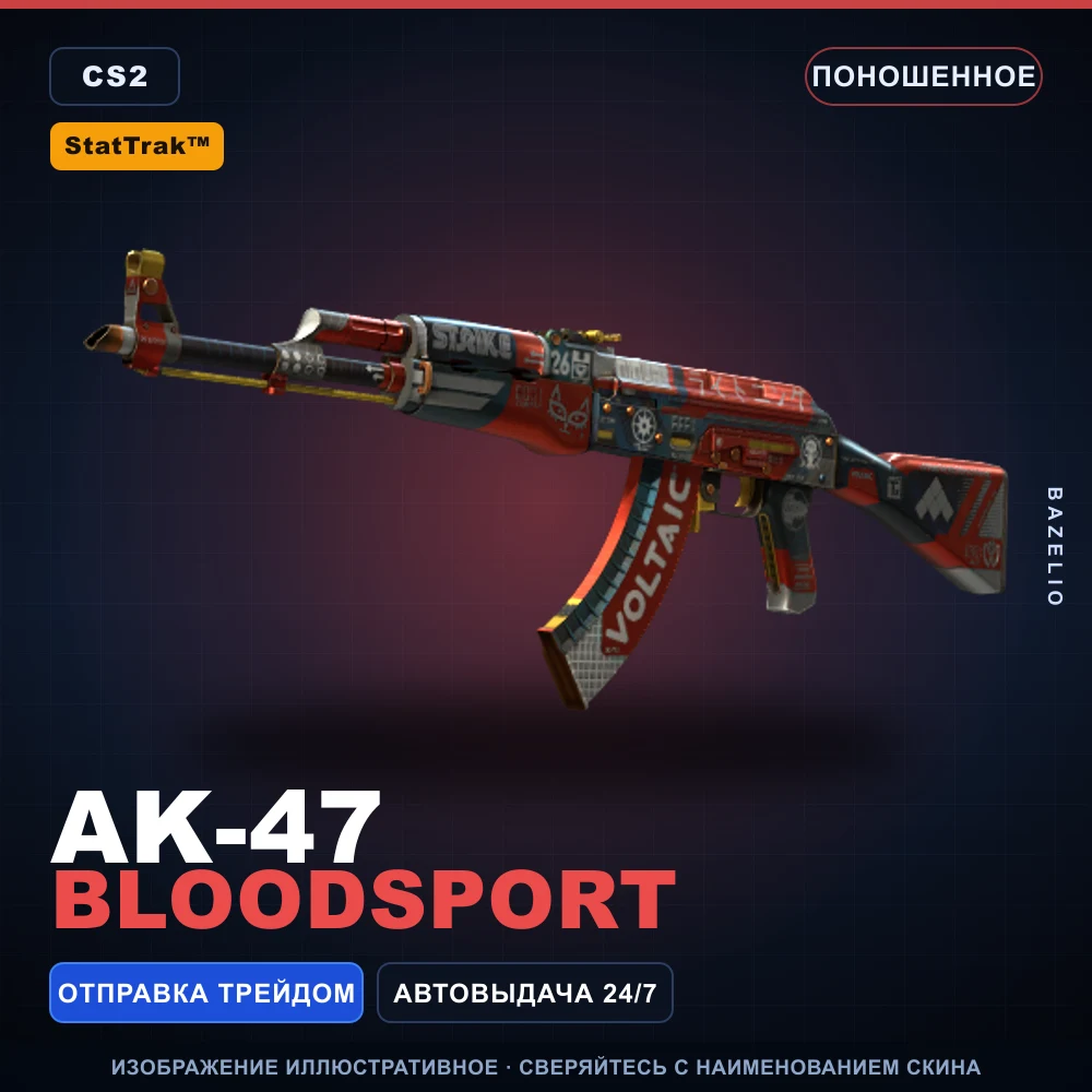 StatTrak™ AK-47 | Bloodsport | Well-Worn
