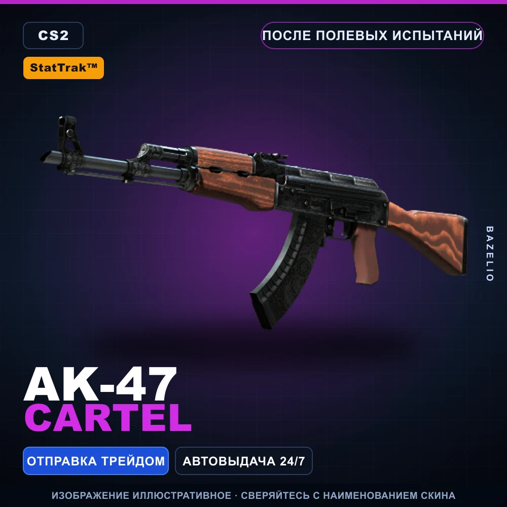 StatTrak™ AK-47 | Cartel | Field-Tested
