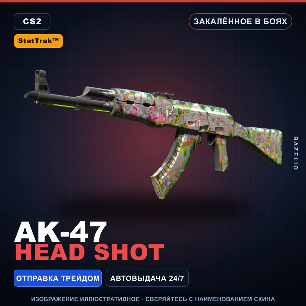 StatTrak™ AK-47 | Head Shot | Battle-Scarred