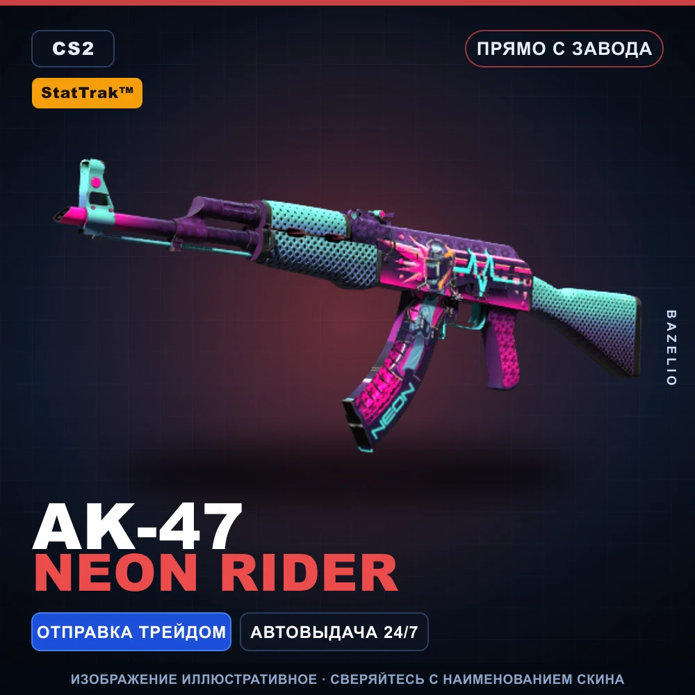 StatTrak™ AK-47 | Neon Rider | Factory New