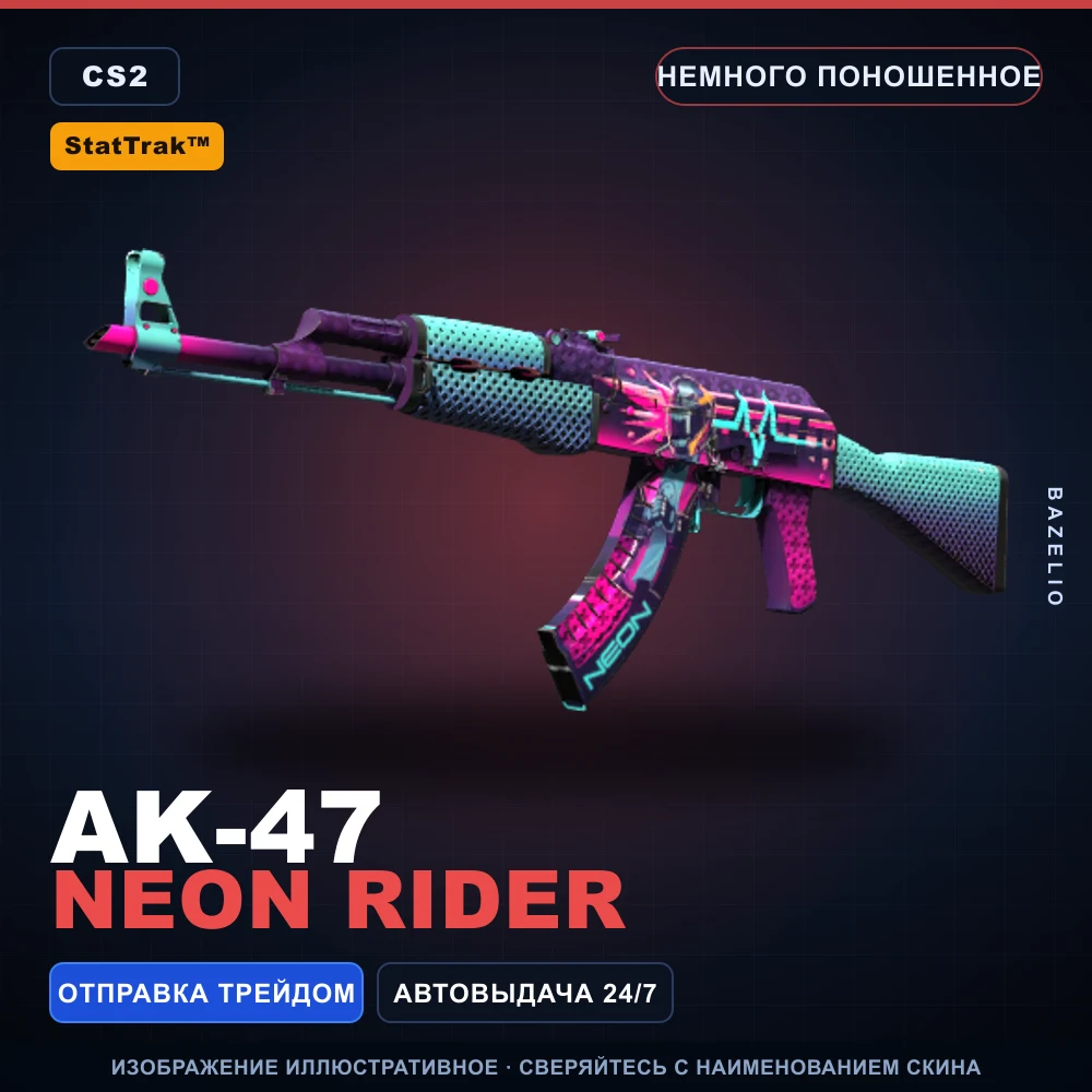 StatTrak™ AK-47 | Neon Rider | Minimal Wear