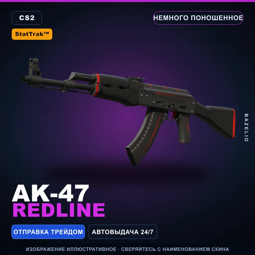 StatTrak™ AK-47 | Redline | Minimal Wear