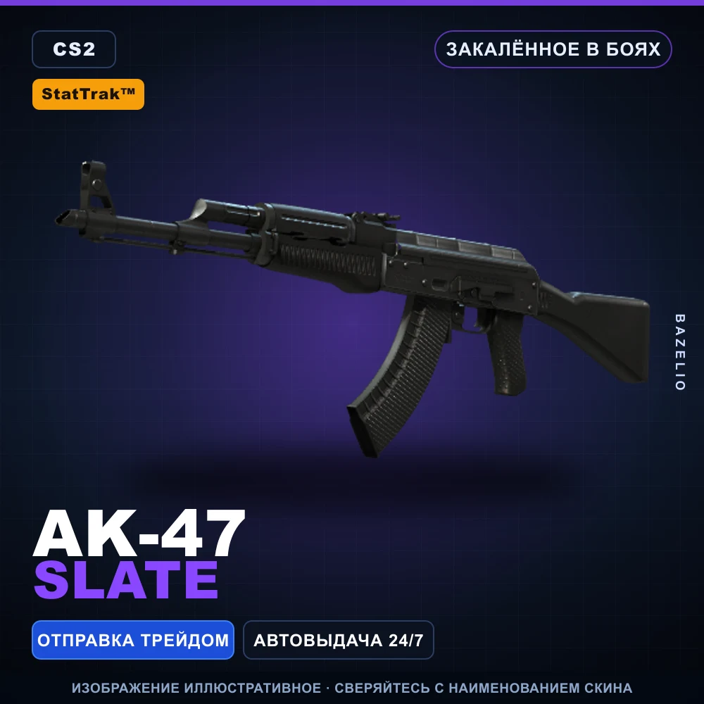 StatTrak™ AK-47 | Slate | Закаленное в боях