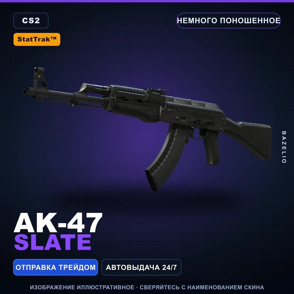 StatTrak™ AK-47 | Slate | Minimal Wear