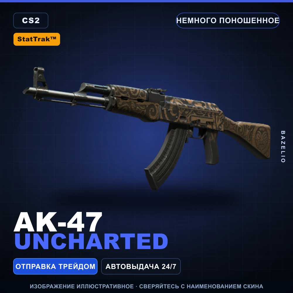 StatTrak™ AK-47 | Uncharted | Немного поношенное