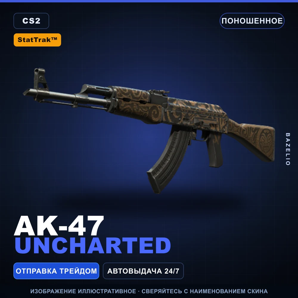 StatTrak™ AK-47 | Uncharted | Well-Worn