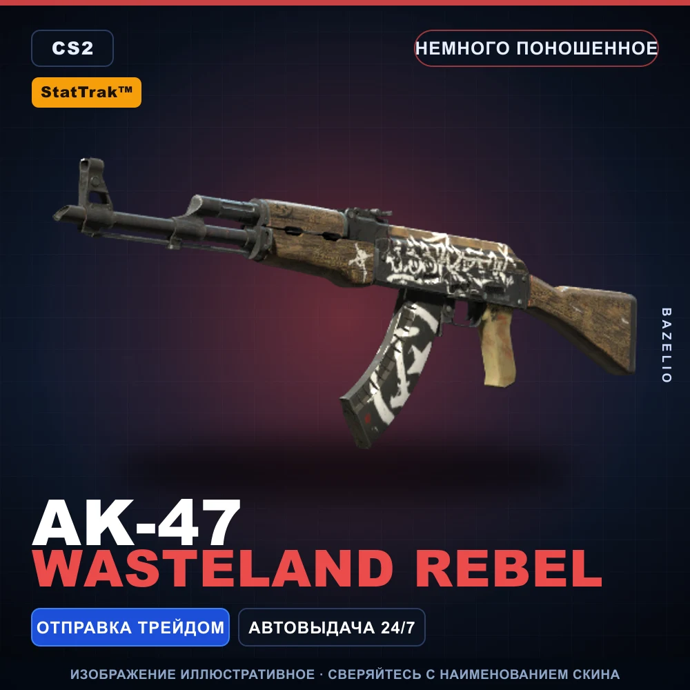 StatTrak™ AK-47 | Wasteland Rebel | Minimal Wear