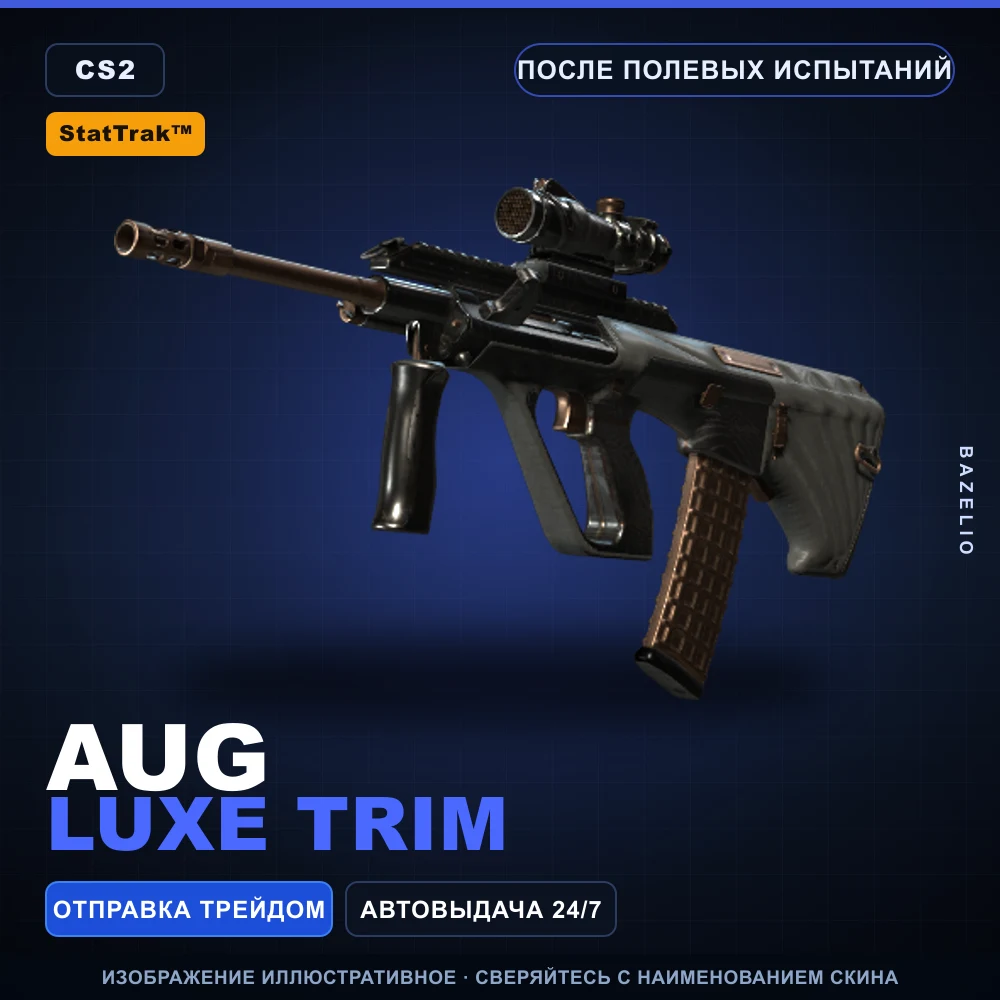 StatTrak™ AUG | Luxe Trim | Field-Tested