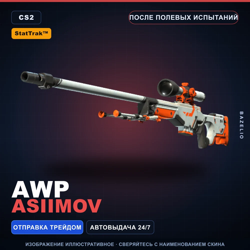 StatTrak™ AWP | Asiimov | Field-Tested