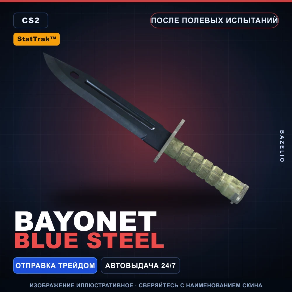 StatTrak™ Bayonet | Blue Steel | Field-Tested