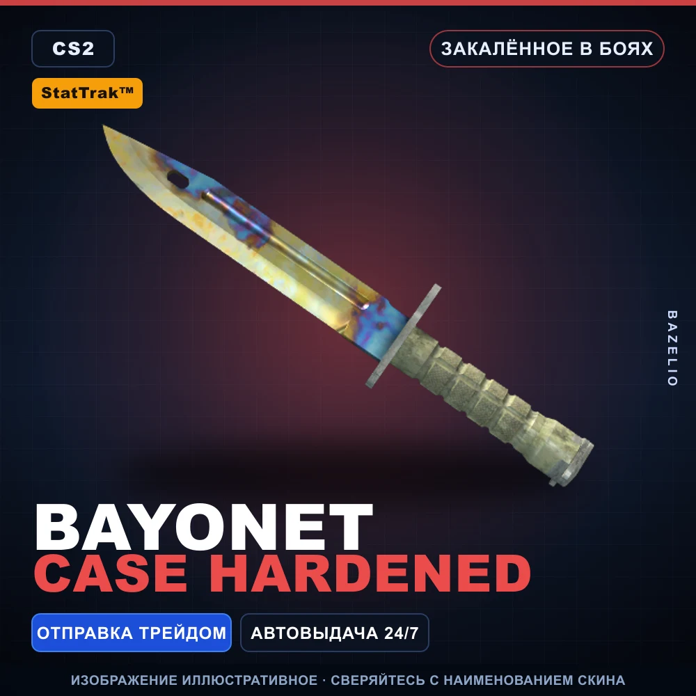 StatTrak™ Bayonet | Case Hardened | Battle-Scarred