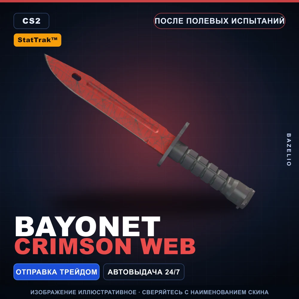 StatTrak™ Bayonet | Crimson Web | Field-Tested