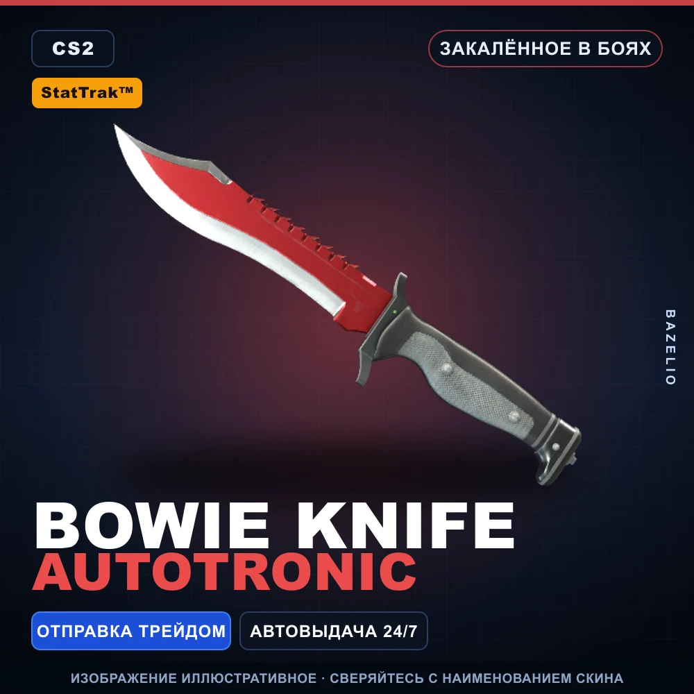 StatTrak™ Bowie Knife | Autotronic | Battle-Scarred