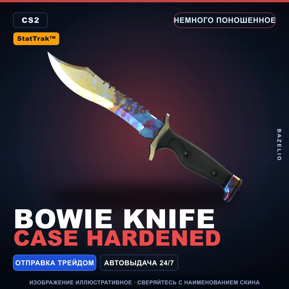 StatTrak™ Bowie Knife | Case Hardened | Minimal Wear