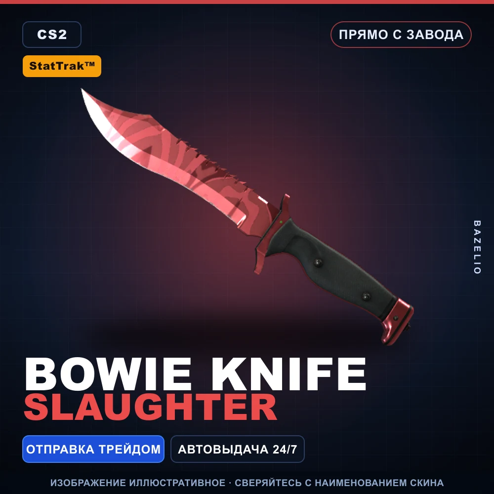 StatTrak™ Bowie Knife | Slaughter | Factory New