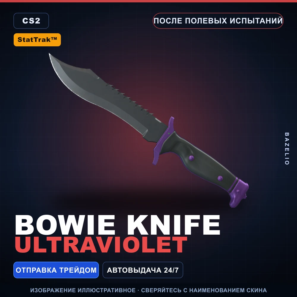 StatTrak™ Bowie Knife | Ultraviolet | Field-Tested