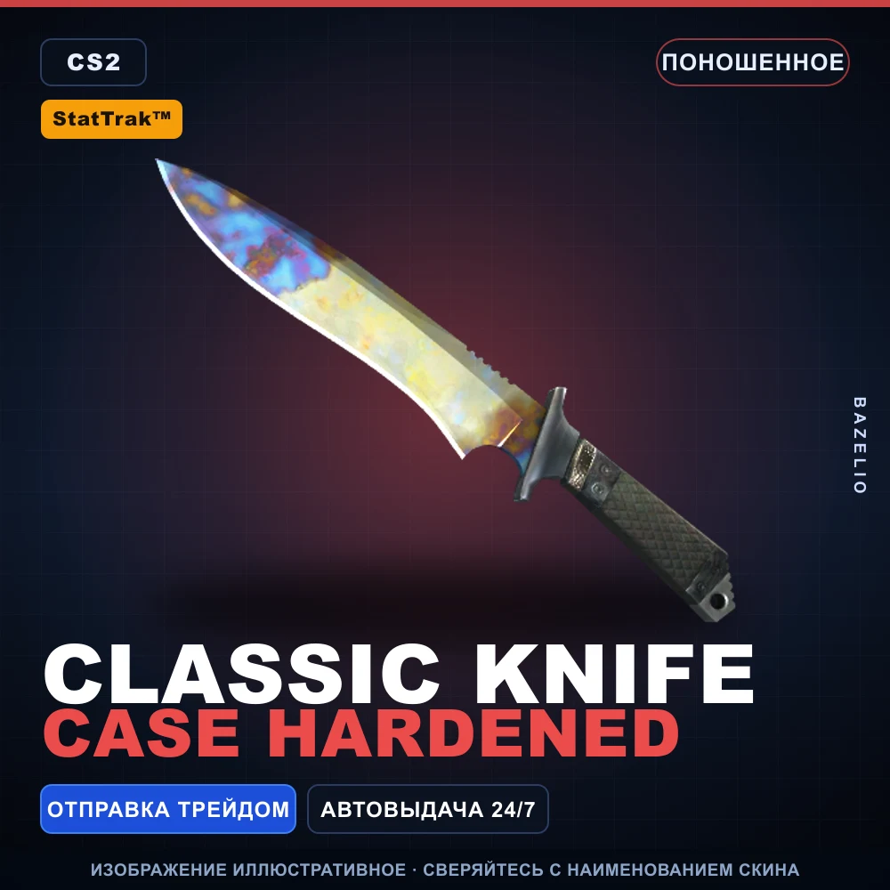 StatTrak™ Classic Knife | Case Hardened | Well-Worn