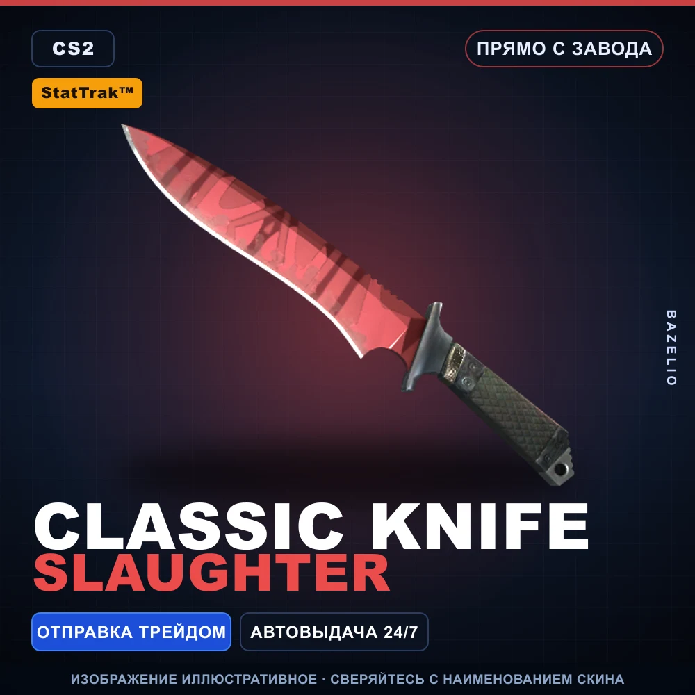 StatTrak™ Classic Knife | Slaughter | Factory New