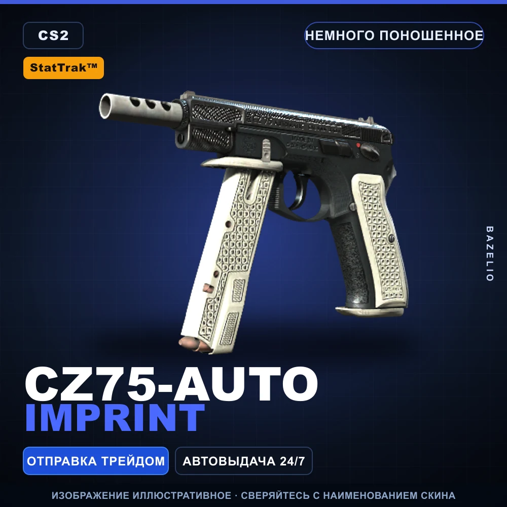 StatTrak™ CZ75-Auto | Imprint | Minimal Wear