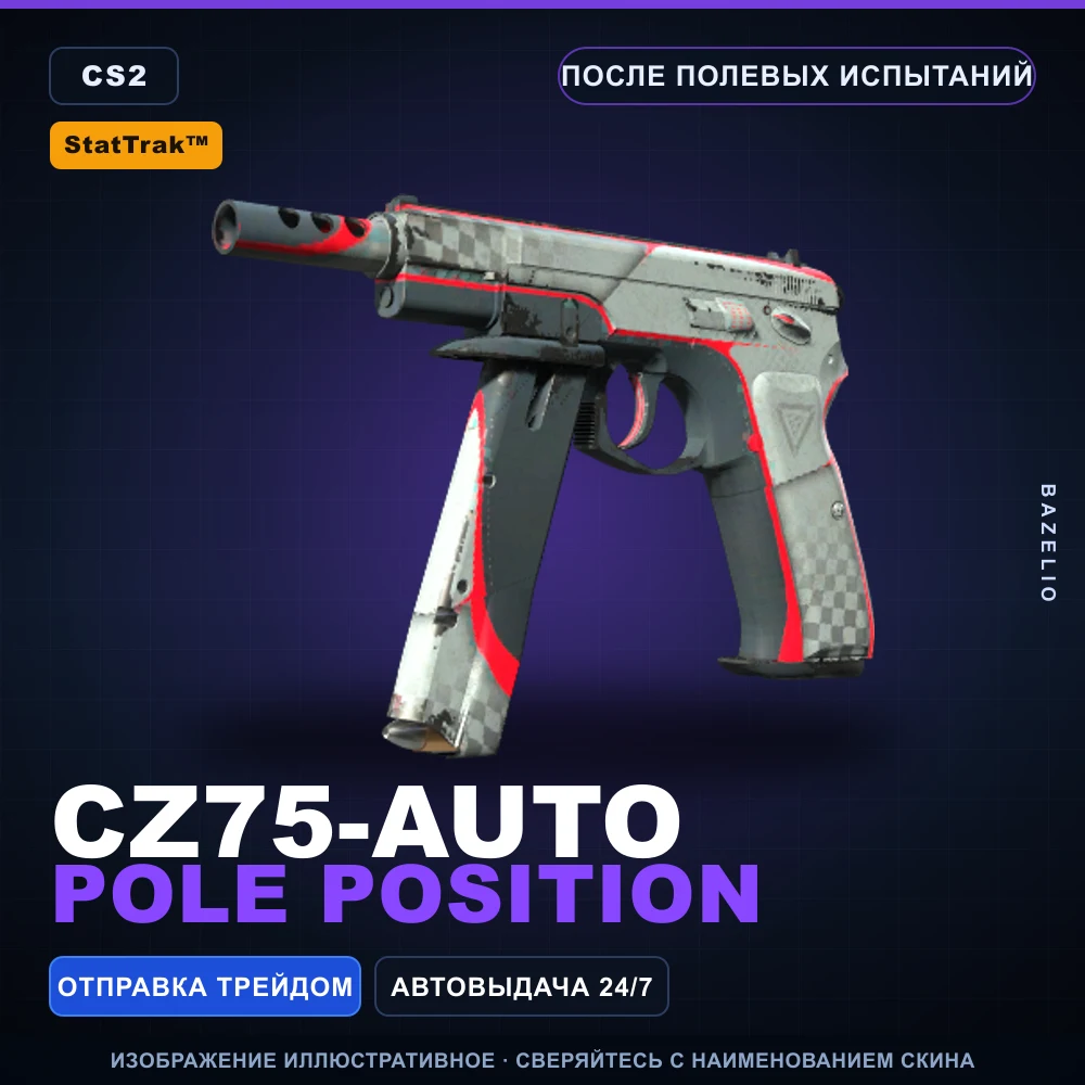 StatTrak™ CZ75-Auto | Pole Position | Field-Tested