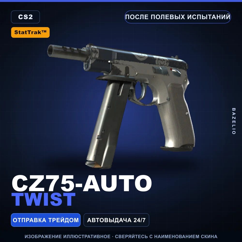 StatTrak™ CZ75-Auto | Twist | Field-Tested