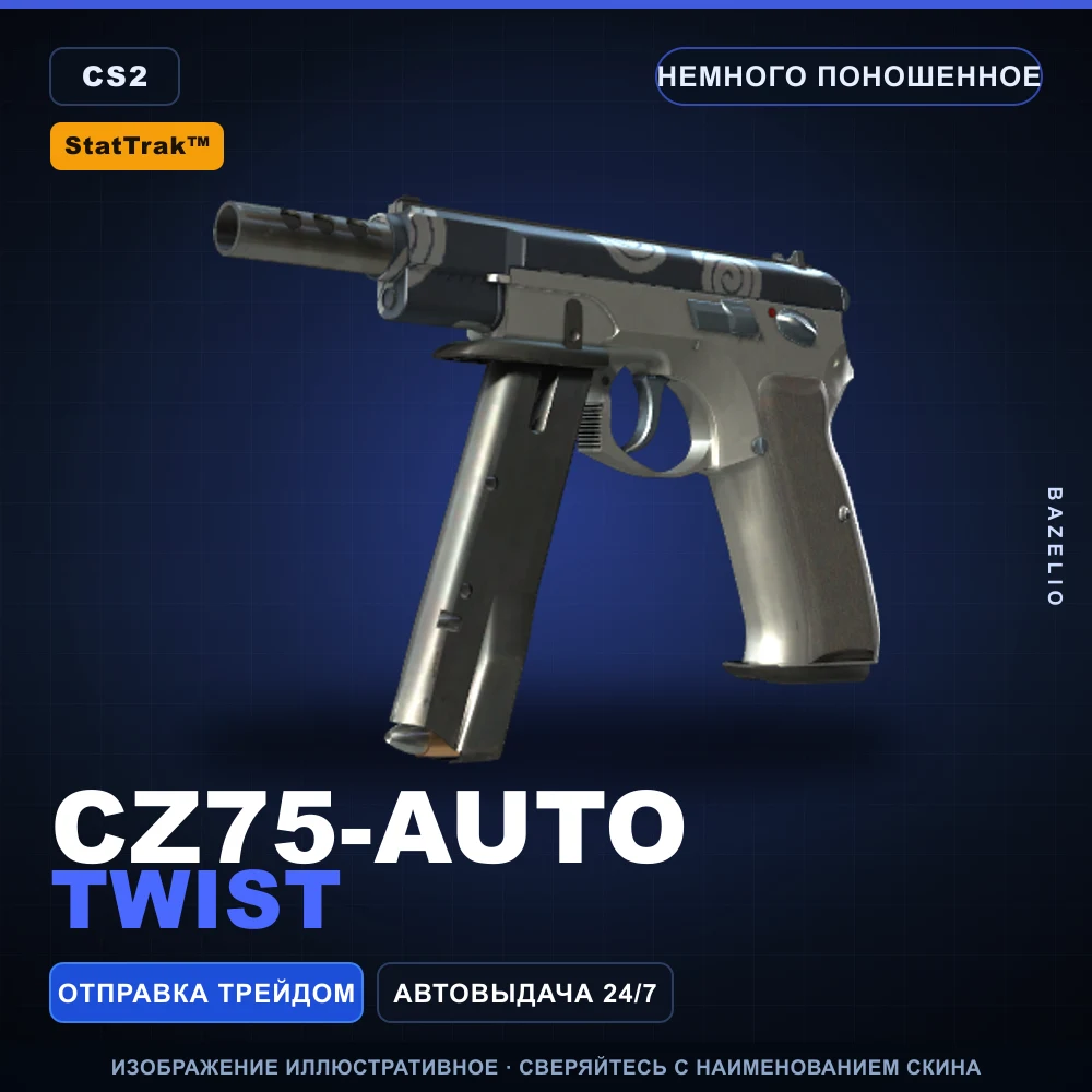 StatTrak™ CZ75-Auto | Twist | Minimal Wear