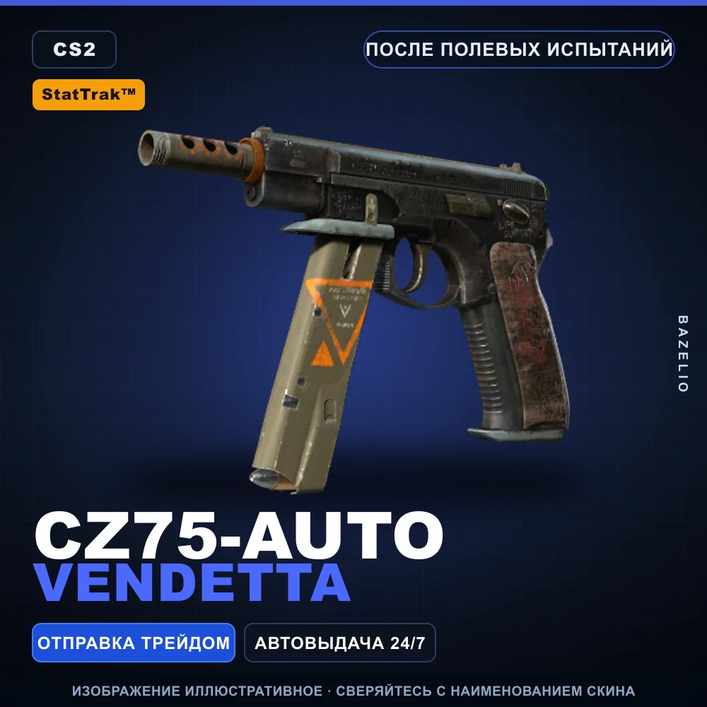 StatTrak™ CZ75-Auto | Vendetta | Field-Tested