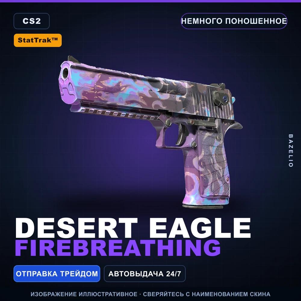 StatTrak™ Desert Eagle | Firebreathing | Minimal Wear
