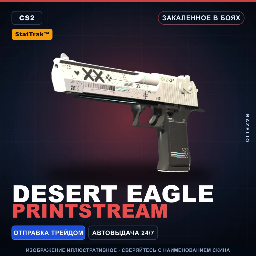 StatTrak™ Desert Eagle | Printstream | Battle-Scarred