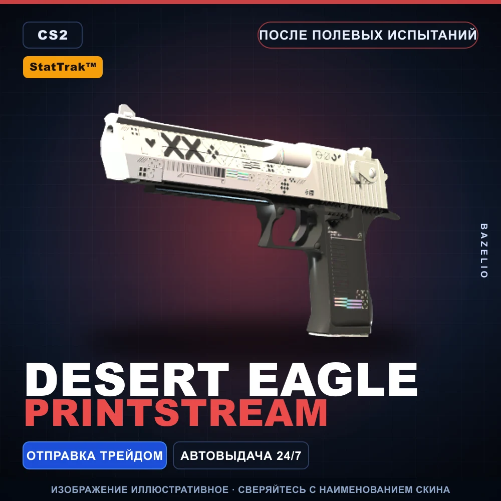 StatTrak™ Desert Eagle | Printstream | Field-Tested