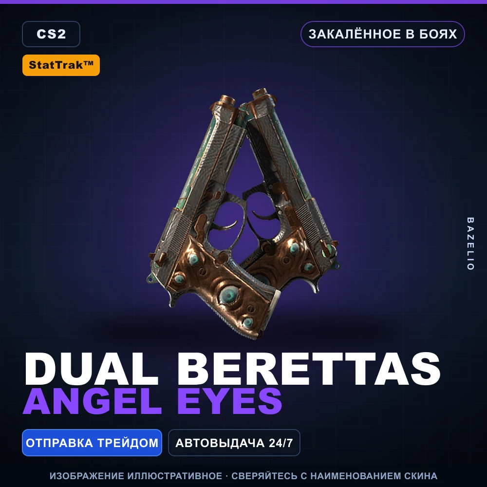 StatTrak™ Dual Berettas | Angel Eyes | Battle-Scarred