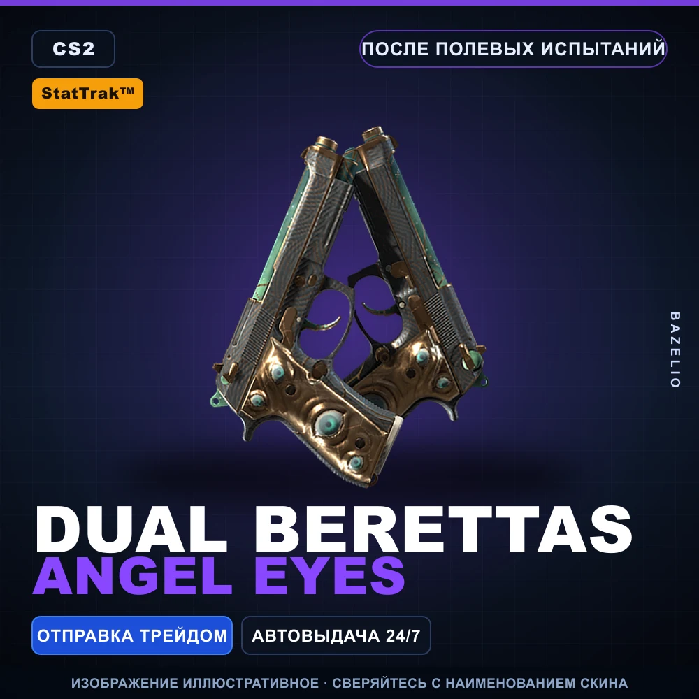 StatTrak™ Dual Berettas | Angel Eyes | Field-Tested