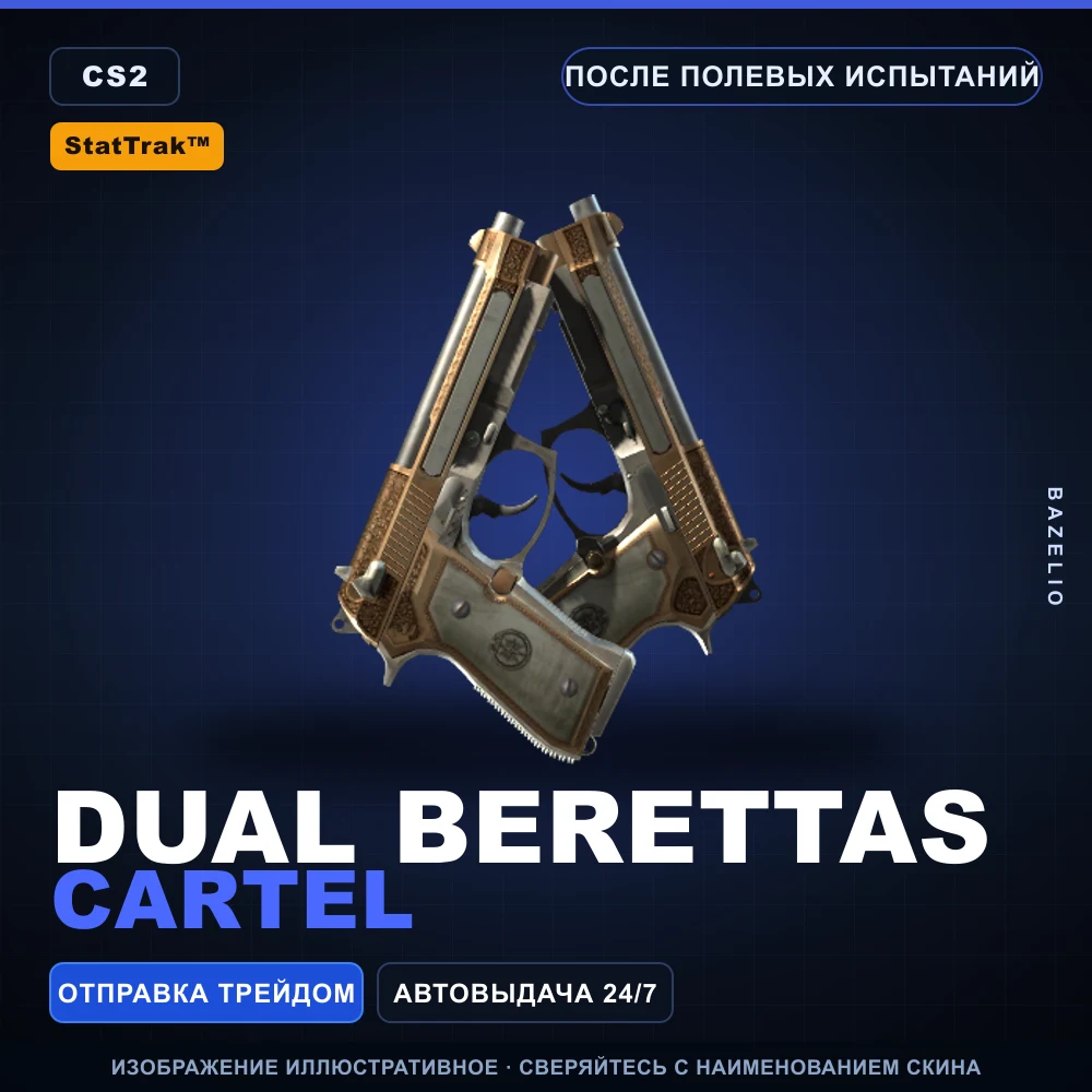 StatTrak™ Dual Berettas | Cartel | Field-Tested