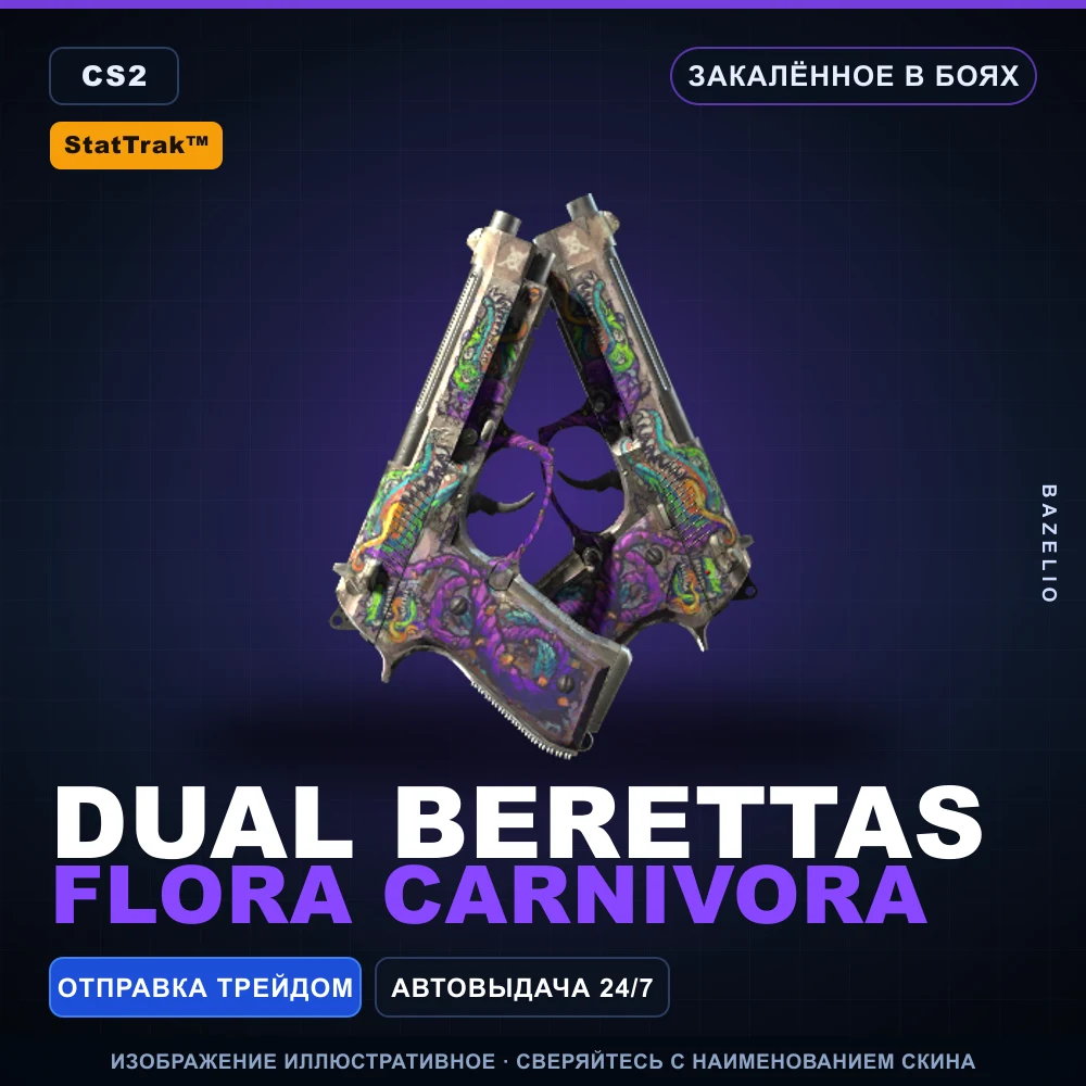 StatTrak™ Dual Berettas | Flora Carnivora | Battle-Scarred